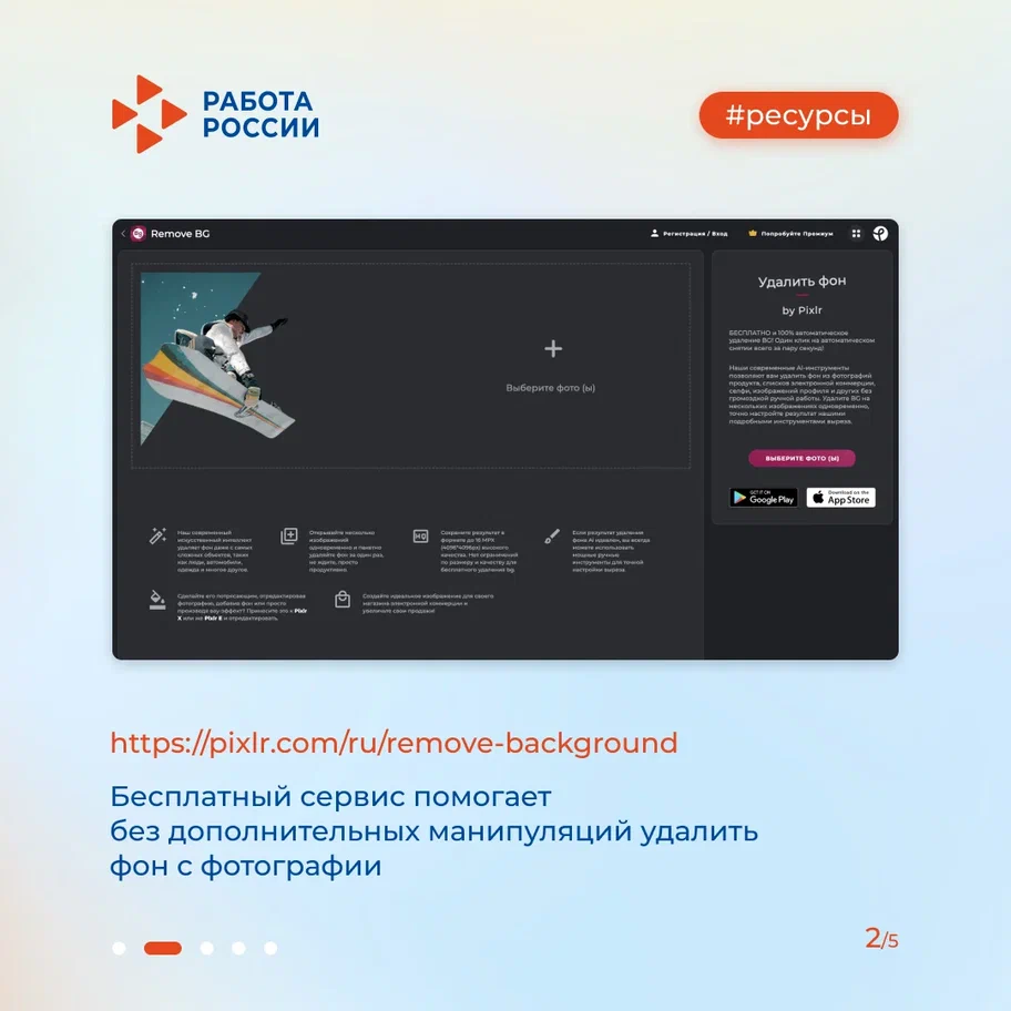 карточки для вебинара 2 (1).jpg