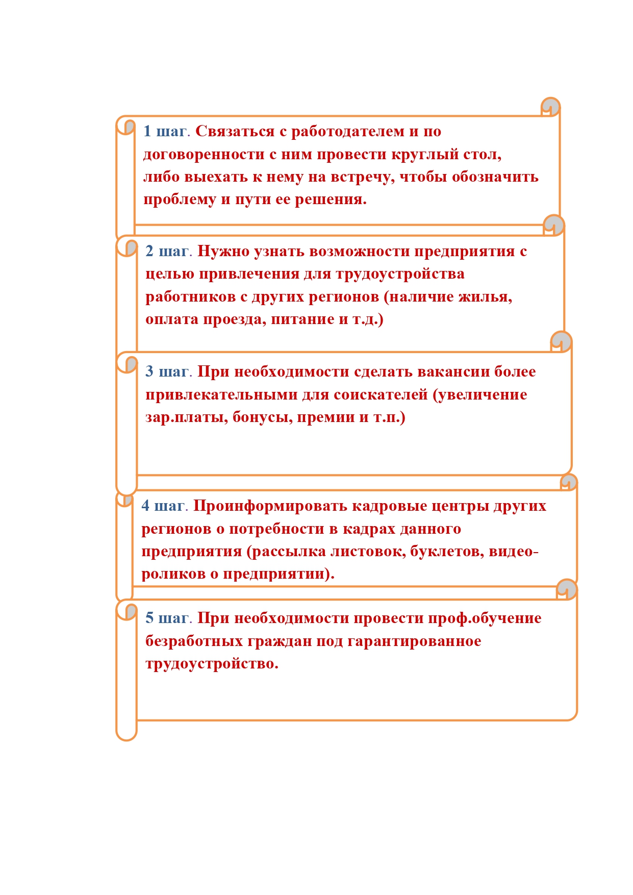 02. Кемеровская область г. Мариинск 18.07.jpg