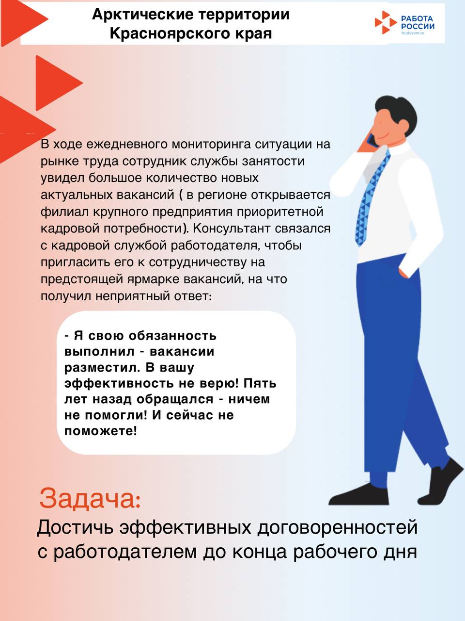 Красноярский_край_Решение_15_19_05_2023 (1).jpg