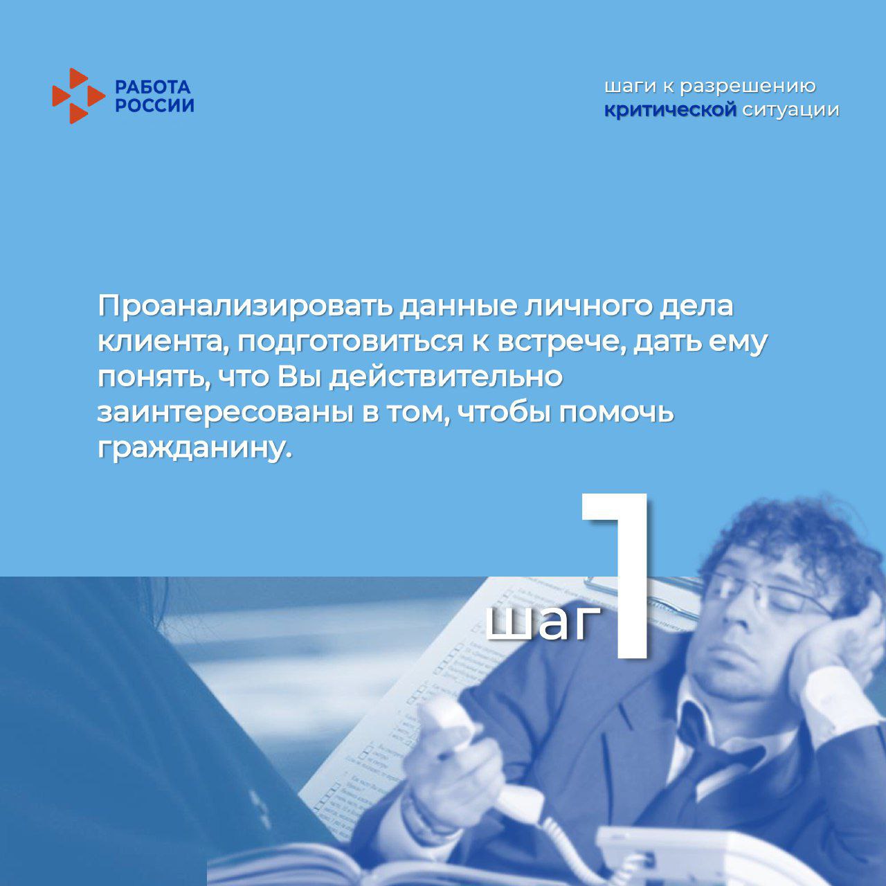 02.  Республика Татарстан г. Набережные Челны