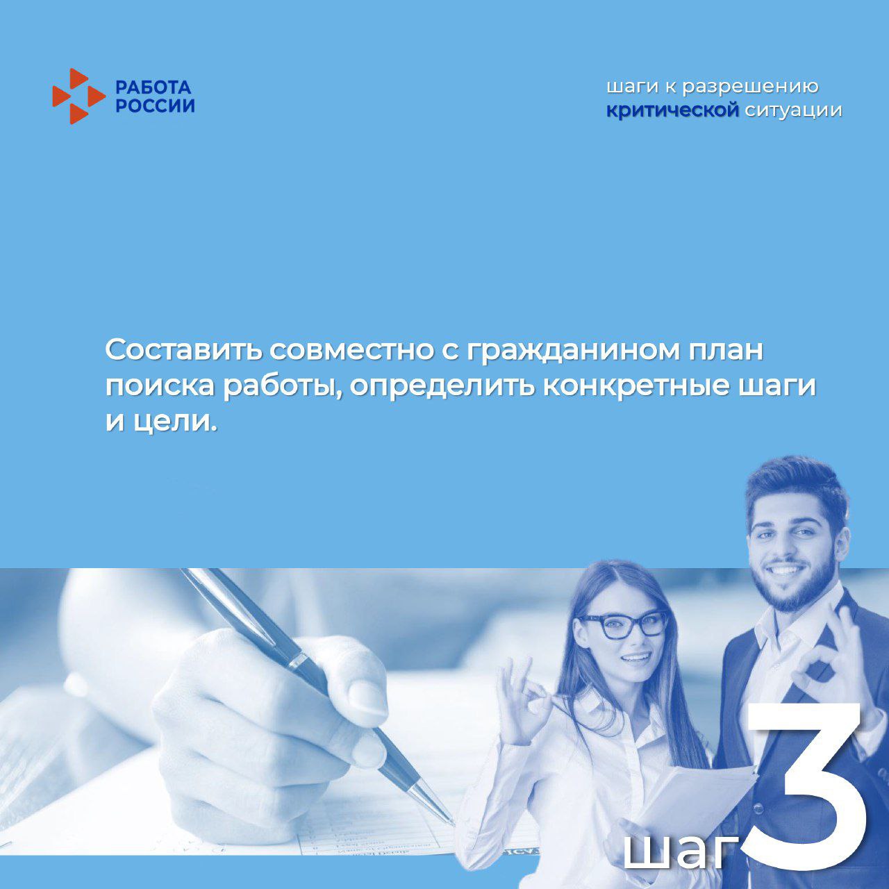 04. Республика Татарстан г. Набережные Челны