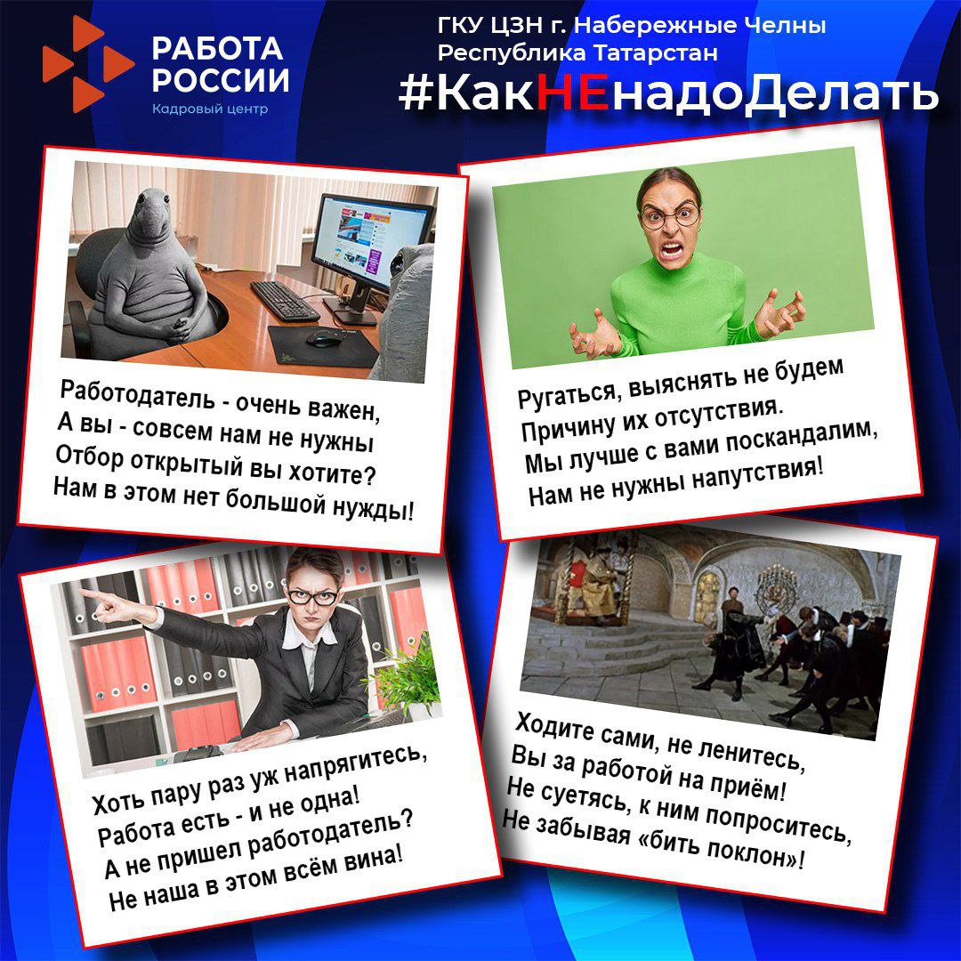 01.Республика Татарстан г. Набережные Челны 28.11