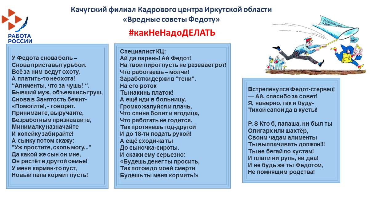 06. Иркутская область 16.11