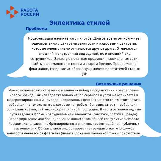 Эклектика стилей.jpg