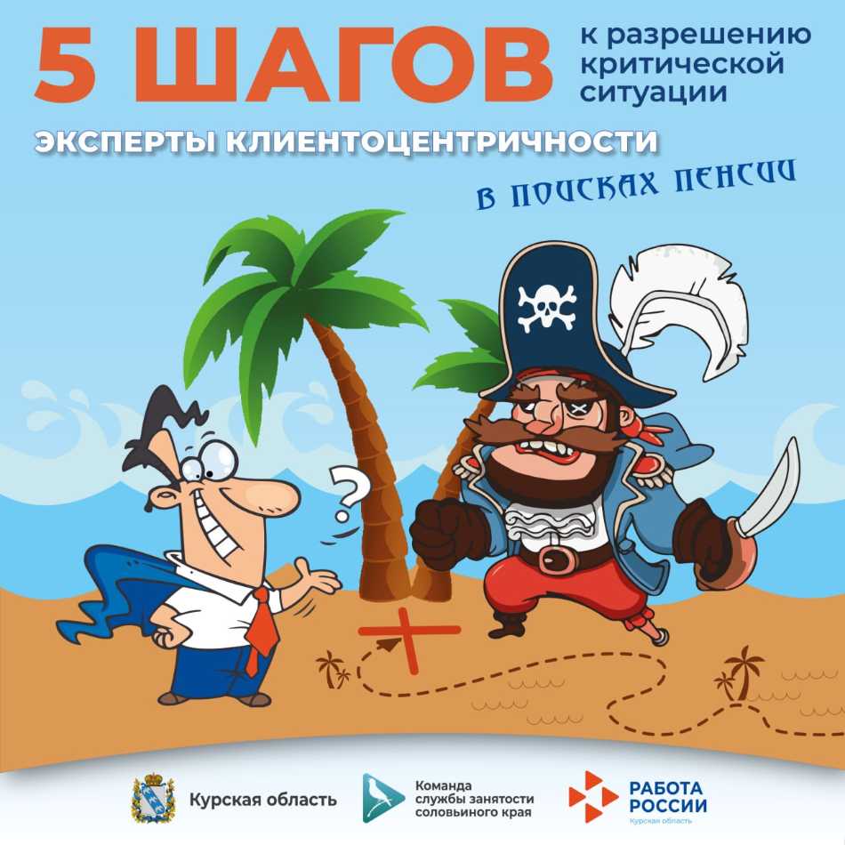 Курская область 1.jpeg