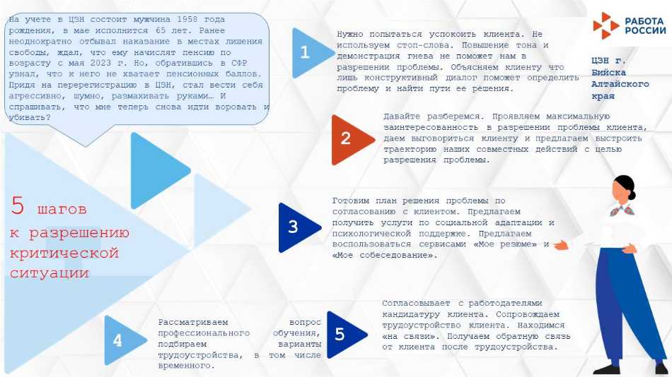 17. Алтайский край 27.04.jpg