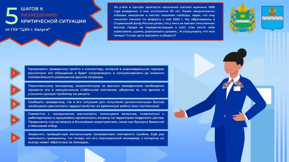 19. Калужская область г.Калуга 28.04.jpeg