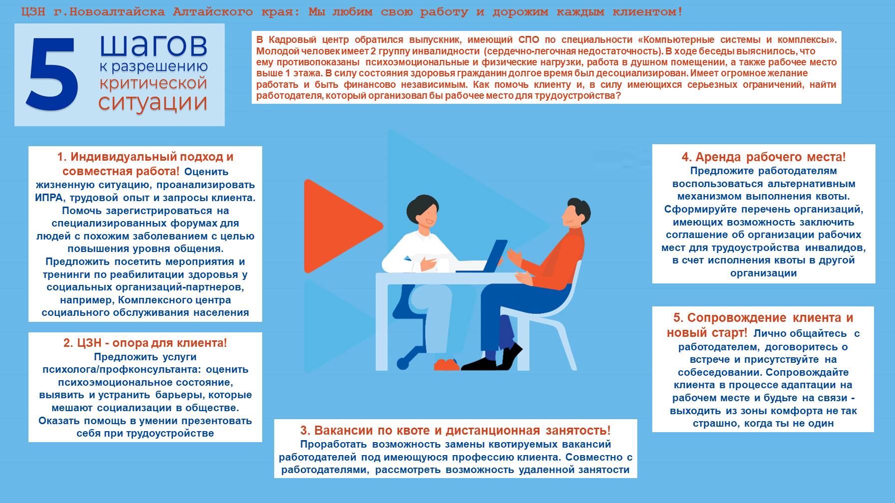 15. Алтайский край 18.08.jpg