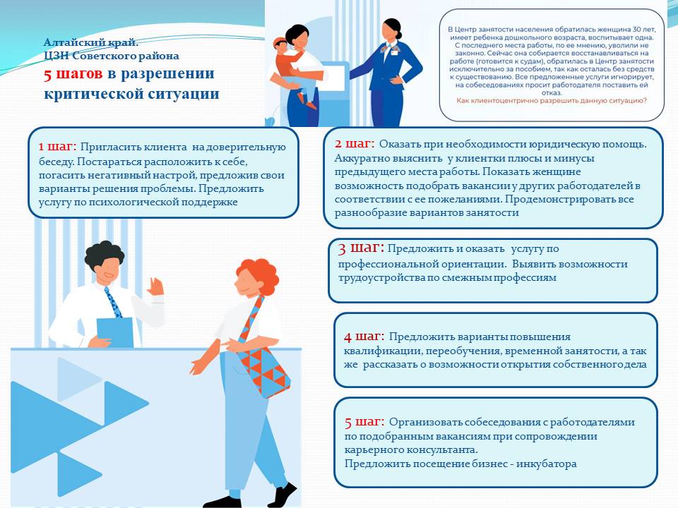 12. Алтайский край 11.08.jpg