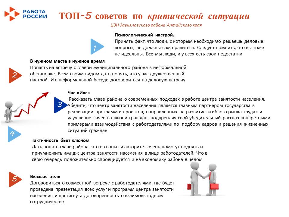 13. Алтайский край 08.09.jpg