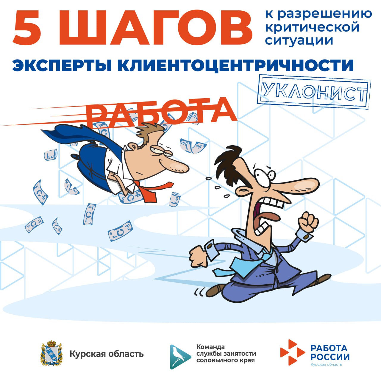 01. Курская область 7.06