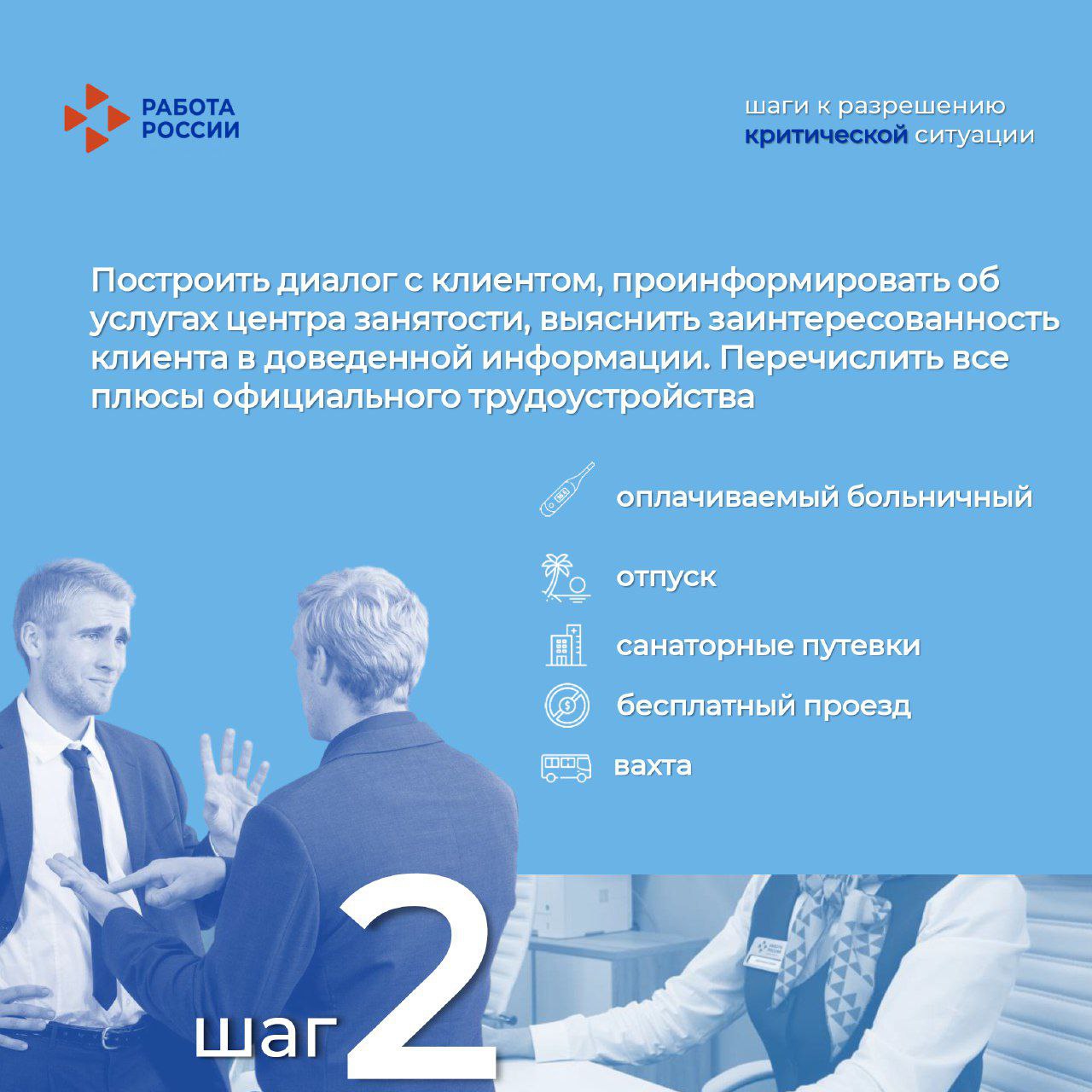 03. Республика Татарстан г. Набережные Челны